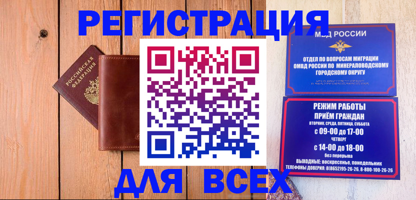 временная регистрация госуслуги в Ленске