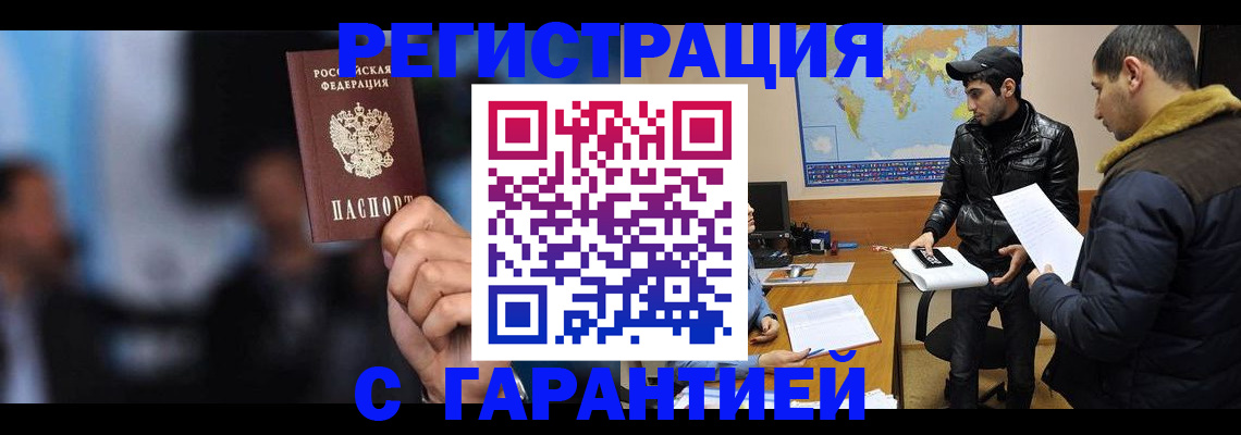 форма 3 в Ленске